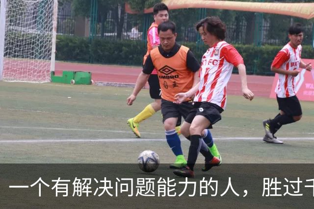一个有解决问题能力的人，胜过千千万万