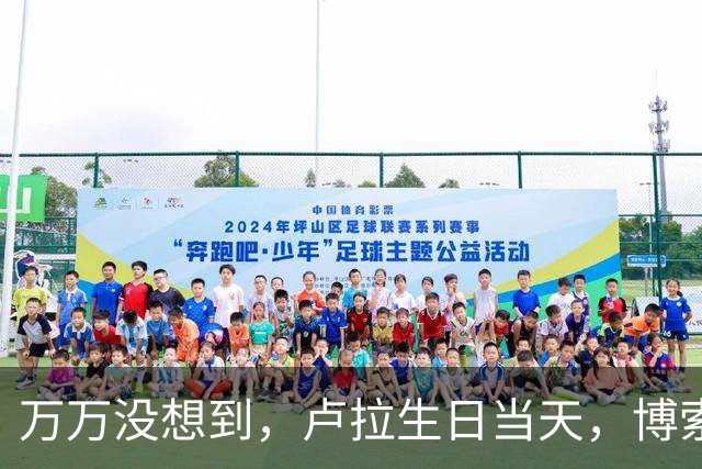 万万没想到，卢拉生日当天，博索纳罗仓皇出逃去美国，操纵者现身