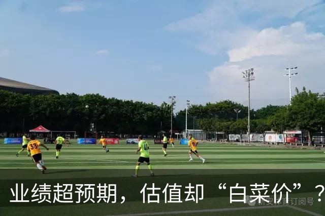 业绩超预期，估值却“白菜价”？机构资金悄然潜伏3股