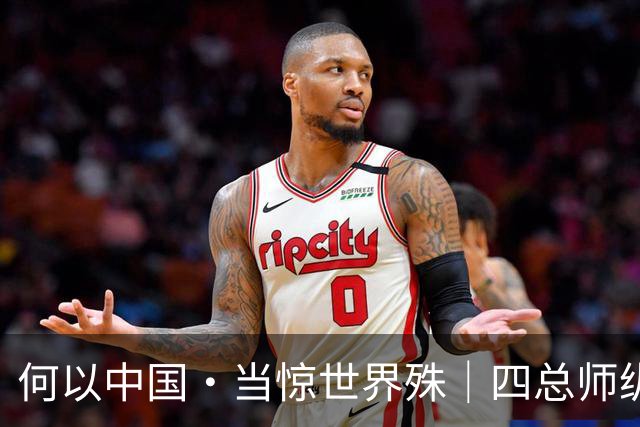 何以中国·当惊世界殊｜四总师纵论“世纪工程”，这才是我们该追的星