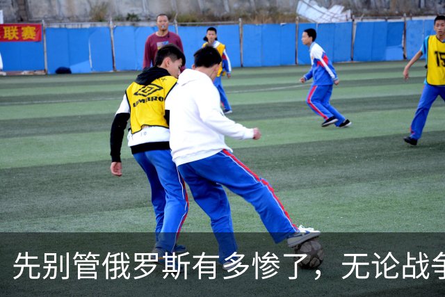先别管俄罗斯有多惨了，无论战争结局怎样，乌克兰都是真正的输家