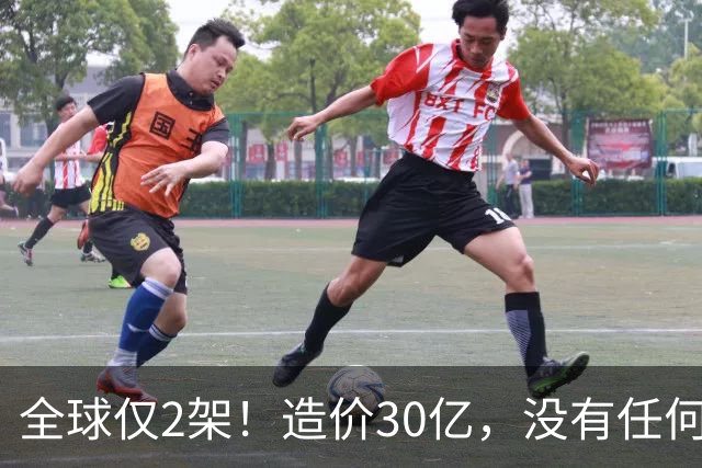 全球仅2架！造价30亿，没有任何攻击系统，但谁也无法击落