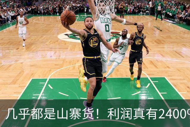 几乎都是山寨货！利润真有2400%？为何还有消费者抢着买？