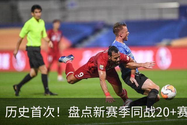 历史首次！盘点新赛季同战20+赛季的4位老将，谁能打出最佳表现