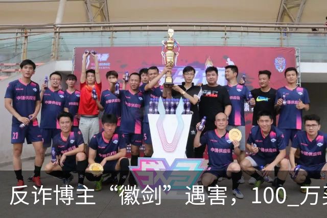 反诈博主“徽剑”遇害，100 万买一条命，藏着黑产最阴毒的圈套