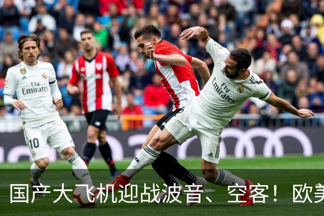 国产大飞机迎战波音、空客！欧美不给适航证，C919想出绝招！