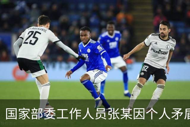 国家部委工作人员张某因个人矛盾想报复同事、单位，主动投靠境外间谍情报机关，疯狂出卖重要领域国家秘密，准备叛逃时被国安机关控制