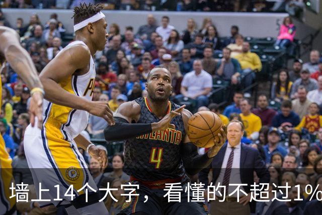 墙上14个大字，看懂的不超过1%——你的眼力到哪一层？为什么大家都说二王的书法好，你是真懂还是假懂呢？