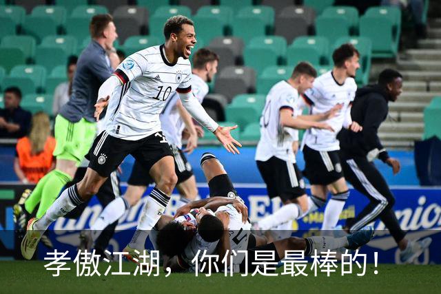 孝傲江湖，你们是最棒的！