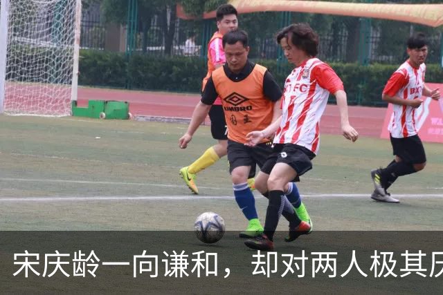 宋庆龄一向谦和，却对两人极其厌恶，工作人员透露都和李燕娥有关！