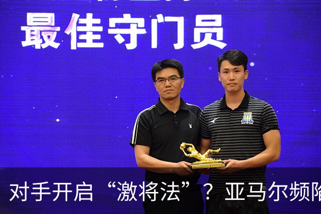 对手开启“激将法”？亚马尔频陷冲突，巴萨天才急需情绪管理