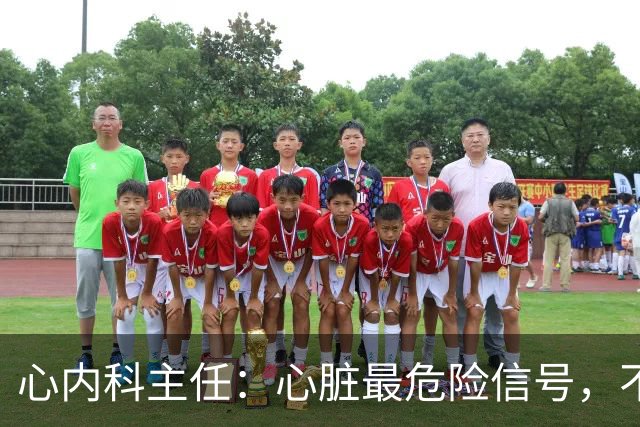 心内科主任：心脏最危险信号，不是头晕，而是频繁出现这6异常