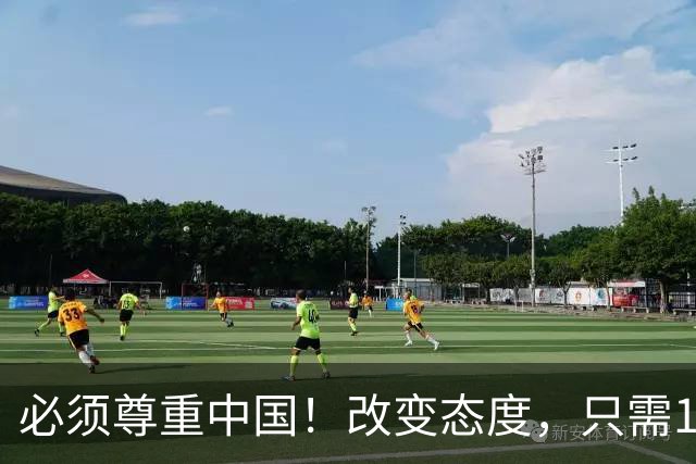 必须尊重中国！改变态度，只需16天！