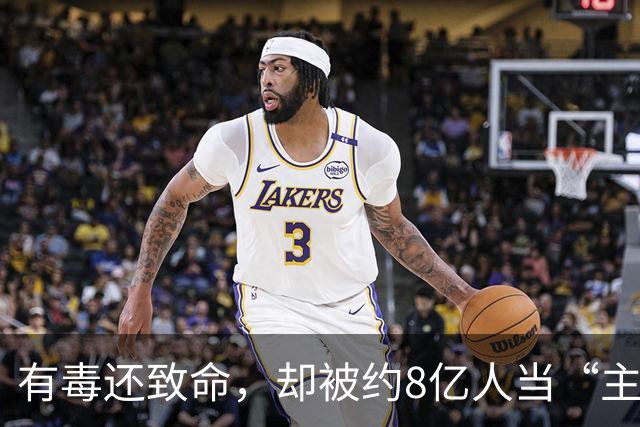 有毒还致命，却被约8亿人当“主食”，我国大量种植，有人天天吃