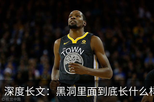 深度长文：黑洞里面到底长什么样？一个在一战战壕里算出来的答案！