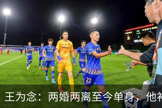 王为念：两婚两离至今单身，他补偿儿子的方式很暖心