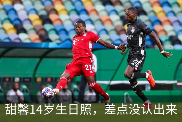 甜馨14岁生日照，差点没认出来