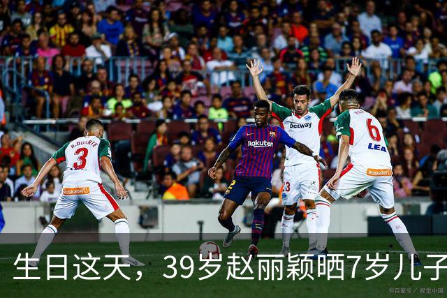生日这天，39岁赵丽颖晒7岁儿子合照，原来冯绍峰一个字都没说错