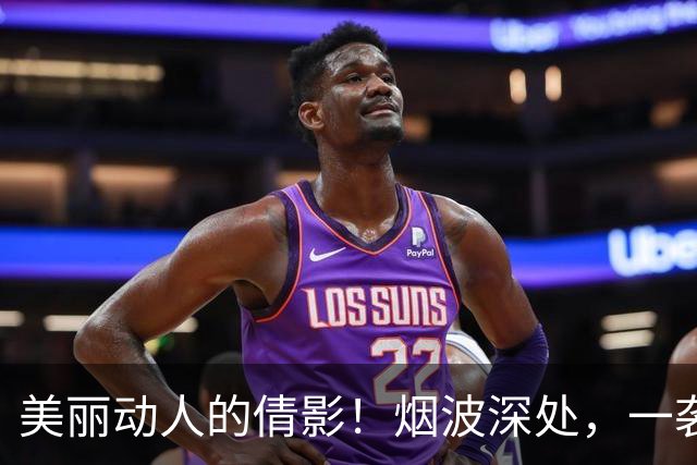 美丽动人的倩影！烟波深处，一袭白衫染江南