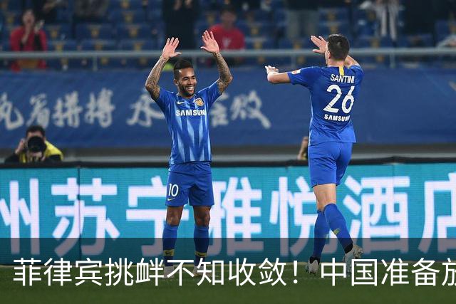 菲律宾挑衅不知收敛！中国准备放开手脚，这次不会轻饶小马科斯？