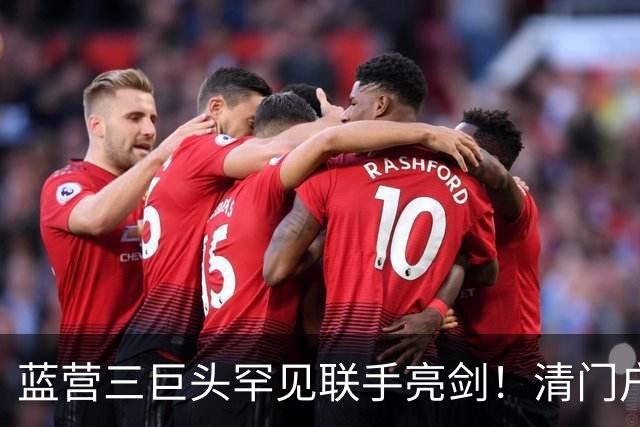 蓝营三巨头罕见联手亮剑！清门户除内奸，彻底斩断台独勾结黑手