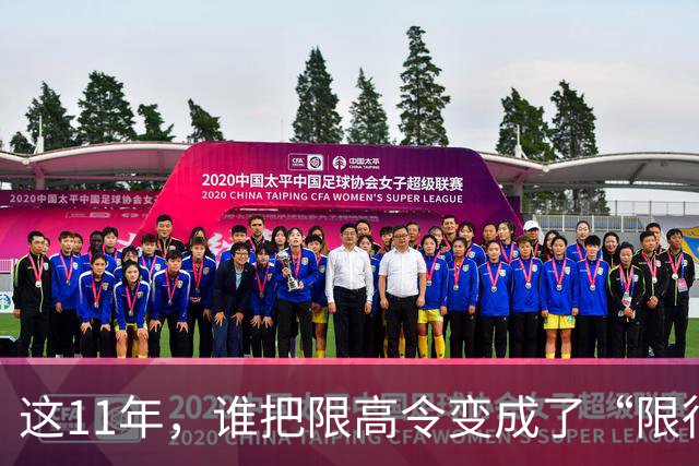 这11年，谁把限高令变成了“限行令”？