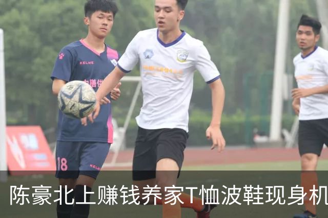 陈豪北上赚钱养家T恤波鞋现身机场过关 近年搬入中半山海景豪宅十分富贵