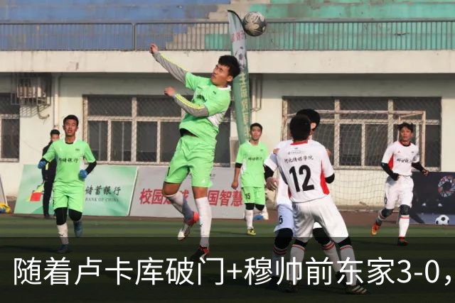 随着卢卡库破门+穆帅前东家3-0，土超最新积分榜出炉