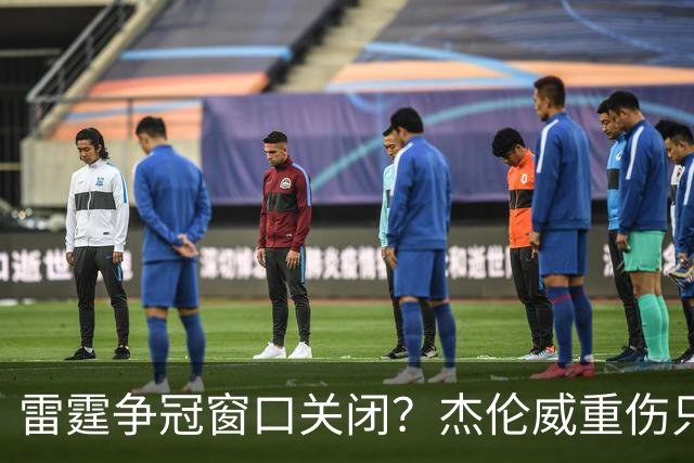 雷霆争冠窗口关闭？杰伦威重伤只是衰落第一步