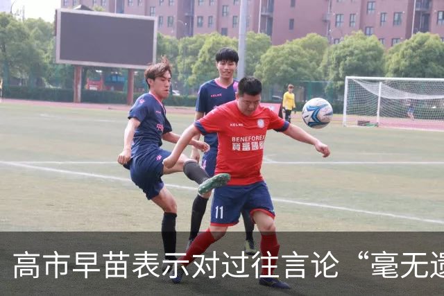 高市早苗表示对过往言论“毫无遗憾”，还说中国无权要求日本忏悔