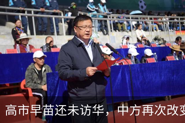 高市早苗还未访华，中方再次改变对日本称呼，把日本送上审判席