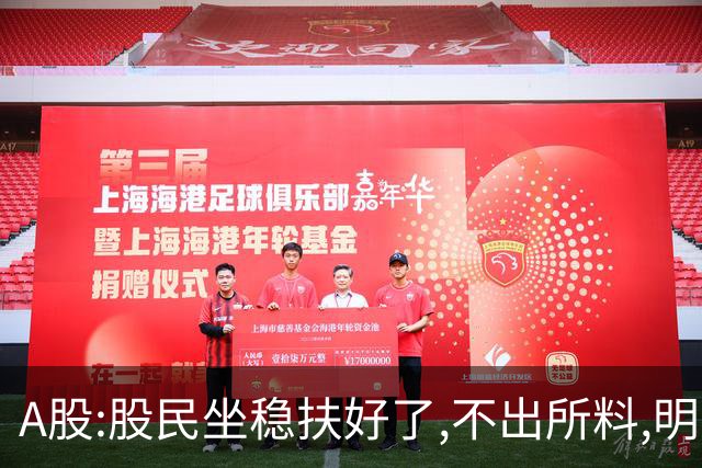 A股:股民坐稳扶好了,不出所料,明天,10月28日,要迎更大调整行情?