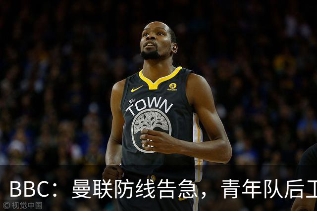 BBC：曼联防线告急，青年队后卫阿默和卡马森加入球队训练